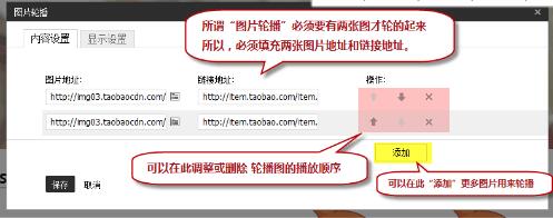 2017年天貓年中大促承接頁怎么設(shè)置