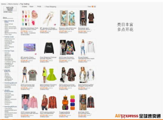 淘寶開店如何進行選品？深入“敵營”選品