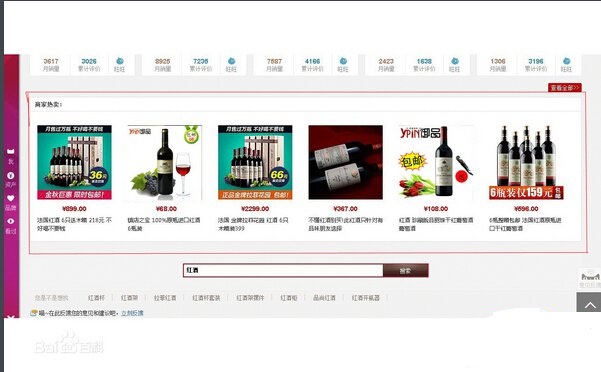 淘寶直通車惡意點擊怎么辦