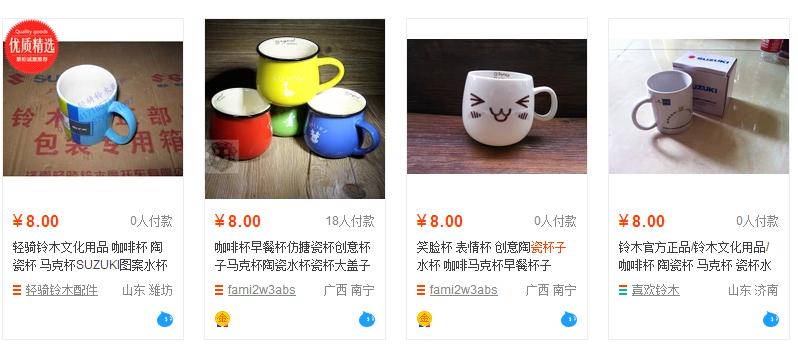 玩好淘寶哪有那么難？走出同質(zhì)化的運(yùn)營(yíng)技巧
