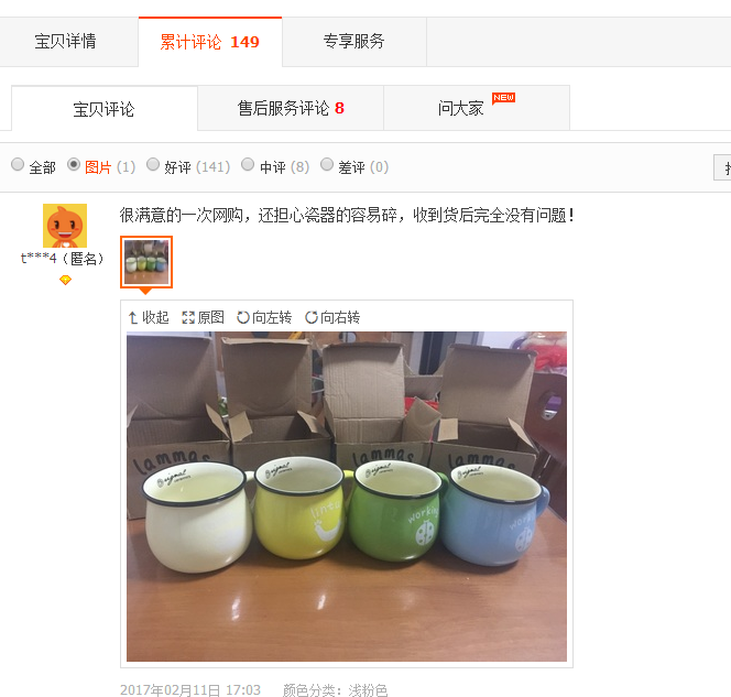 玩好淘寶哪有那么難？走出同質(zhì)化的運(yùn)營(yíng)技巧