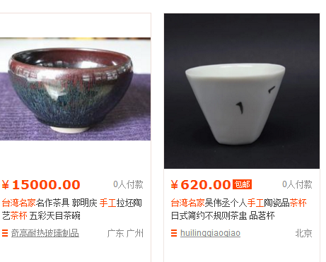 玩好淘寶哪有那么難？走出同質(zhì)化的運(yùn)營(yíng)技巧