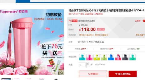 玩好淘寶哪有那么難？走出同質(zhì)化的運(yùn)營(yíng)技巧