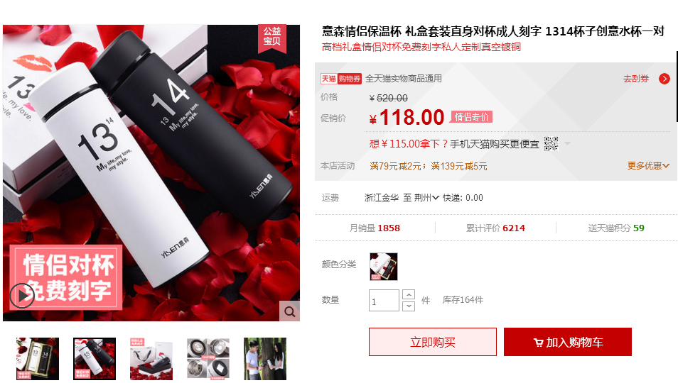玩好淘寶哪有那么難？走出同質(zhì)化的運(yùn)營(yíng)技巧