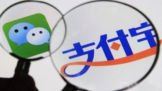 移動支付