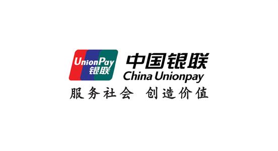 銀聯移動支付