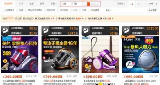 金牌賣家有哪些選品秘密？