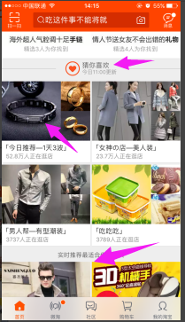 淘寶怎么補流量 淘寶怎么補流量