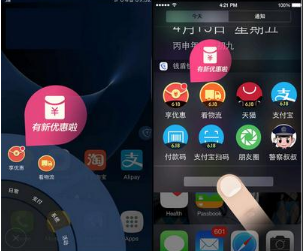 618搶購攻略