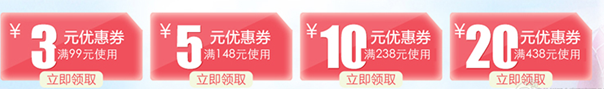 天貓烘焙狂歡節(jié)