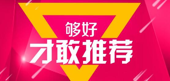 2017年搶新—男裝新品報(bào)名入口在哪里