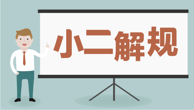 淘寶店鋪質(zhì)量得分解析