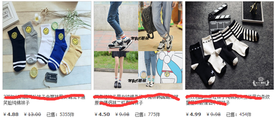 如何做好淘寶自然搜索優(yōu)化日出80單？