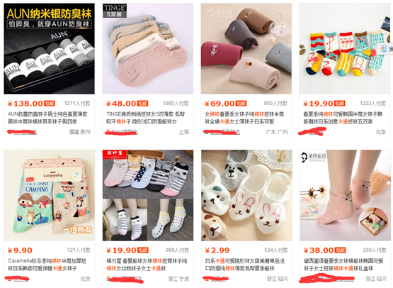 如何做好淘寶自然搜索優(yōu)化日出80單？