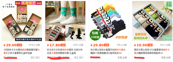 如何做好淘寶自然搜索優(yōu)化日出80單？