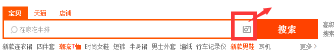如何獲得淘寶免費(fèi)流量