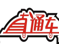 速賣通直通車推廣技巧
