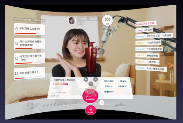 淘寶VR直播 淘寶VR直播