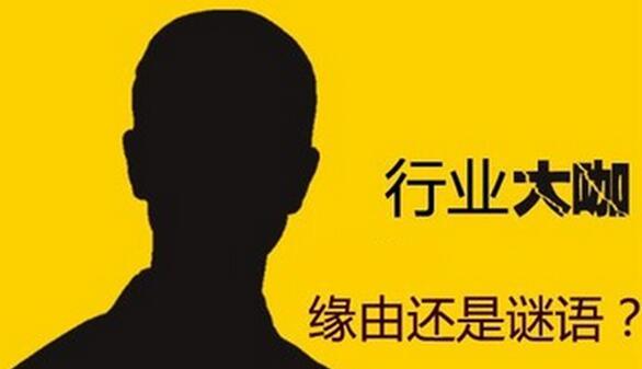 讓淘寶達(dá)人推廣靠譜嗎