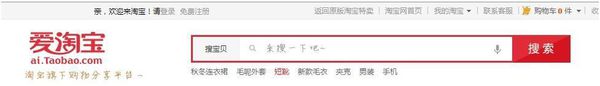 淘寶客如意投展現(xiàn)在哪里 淘寶客如意投展現(xiàn)在哪里
