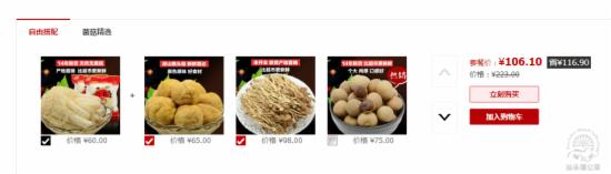淘寶店鋪如何運(yùn)營(yíng)