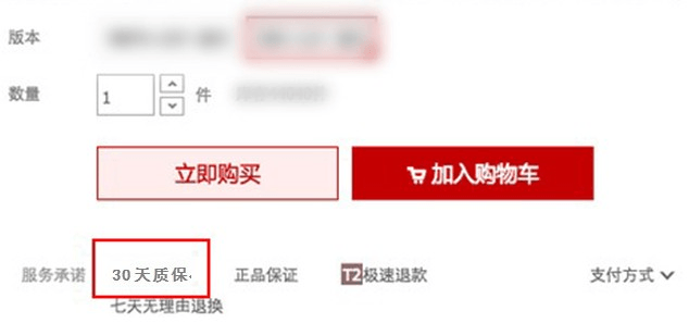 天貓規(guī)則 天貓規(guī)則