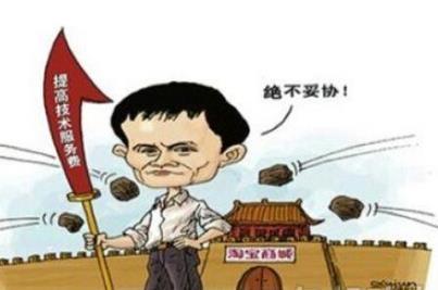 淘寶知識產(chǎn)權(quán)侵權(quán)有哪些