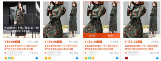 市場(chǎng)都是同款，淘寶店鋪如何運(yùn)營才有競(jìng)爭(zhēng)力