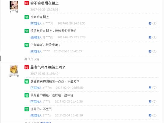 市場(chǎng)都是同款，淘寶店鋪如何運(yùn)營才有競(jìng)爭(zhēng)力