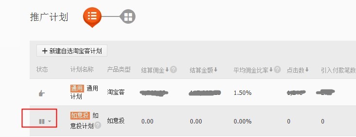 如意投如何開(kāi)通 如意投如何開(kāi)通