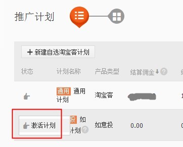 如意投如何開(kāi)通 如意投如何開(kāi)通