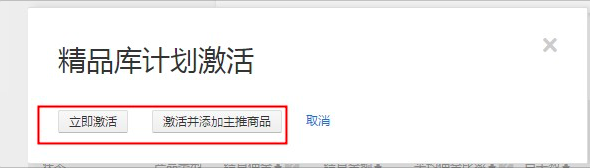 如意投計(jì)劃 如意投計(jì)劃