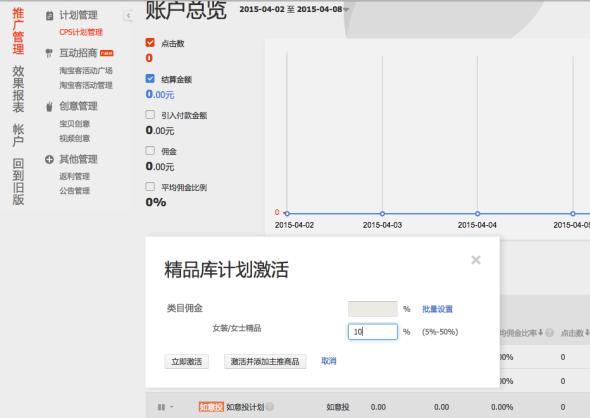 如意投如何開(kāi)通 如意投如何開(kāi)通