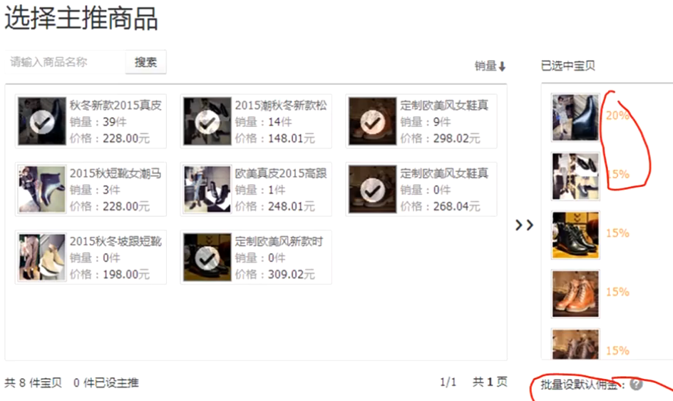 如意投怎么設(shè)置
