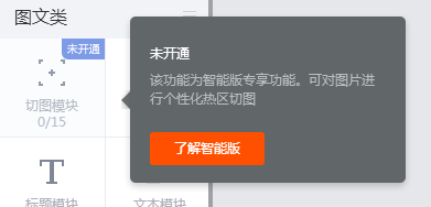 那些被你忽視的淘寶店鋪后臺(tái)功能介紹