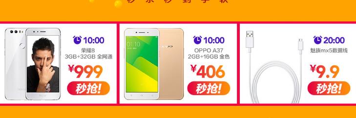 蘇寧418大促時間節(jié)點