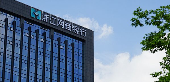 網(wǎng)商銀行有實(shí)體店嗎