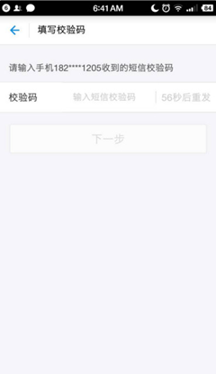 網(wǎng)商銀行綁定的銀行卡
