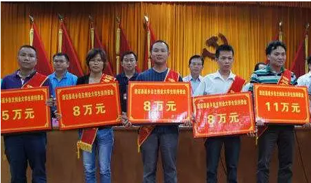 農(nóng)村淘寶村小二