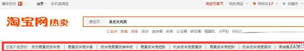 如意投推廣技巧 如意投推廣技巧