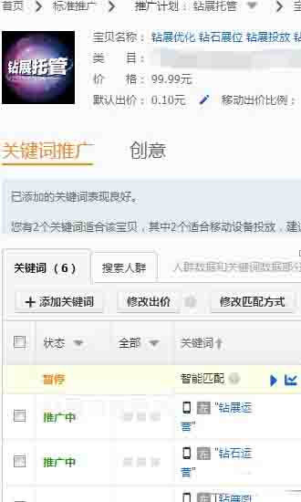 如意投推廣技巧 如意投推廣技巧