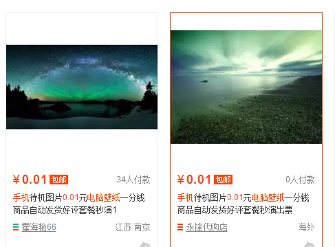 淘寶提升信譽(yù)教程