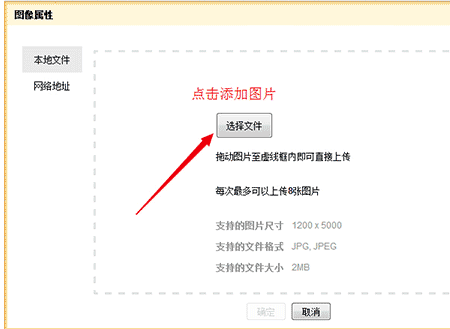 速賣通圖片尺寸