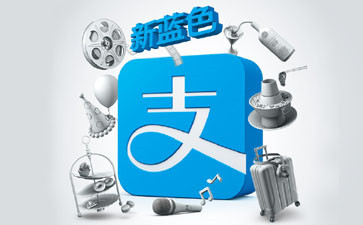 支付寶網(wǎng)商銀行利息