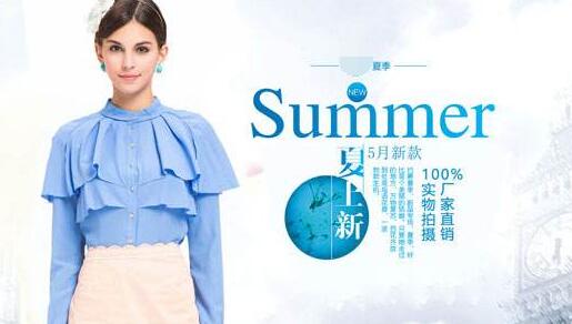 2017淘寶夏上新外圍報名地址在哪里