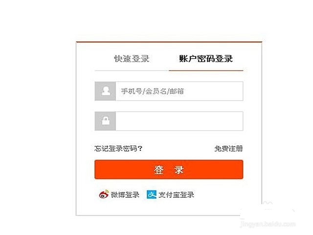 淘寶店鋪后臺怎么設(shè)置簽到送淘金幣活動