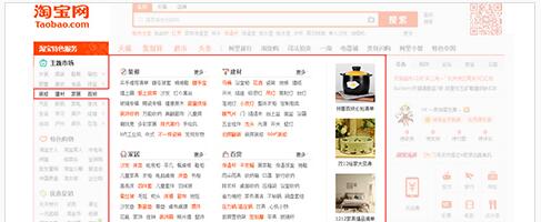淘寶極有家可靠嗎?淘寶極有家的好處有哪些? 淘寶極有家可靠嗎?淘寶極有家的好處有哪些?