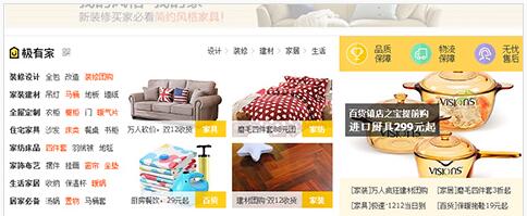淘寶極有家可靠嗎?淘寶極有家的好處有哪些? 淘寶極有家可靠嗎?淘寶極有家的好處有哪些?