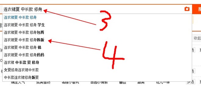 2018新老手都在使用的直通車測款技巧