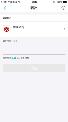 網(wǎng)商銀行